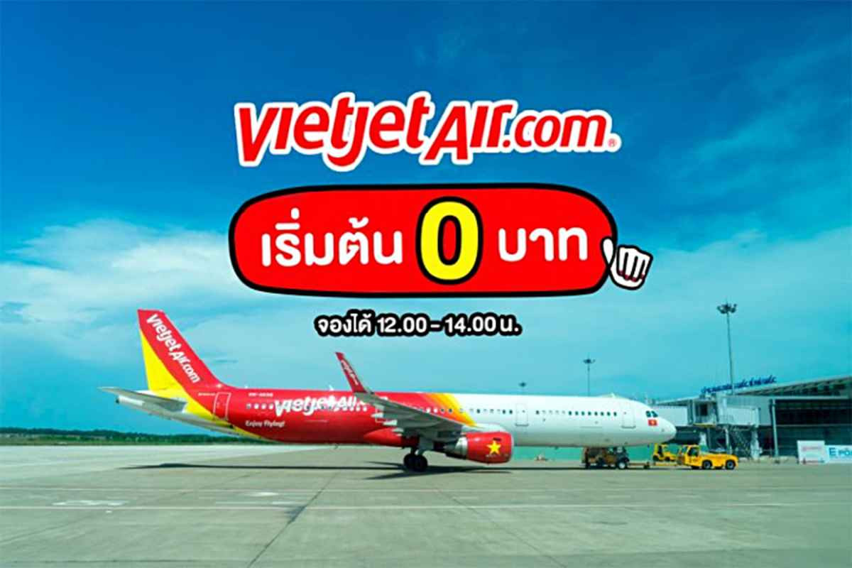 Vietjet โปรเด็ดกลับมาแล้ว เริ่มต้นเพียง 0 บาท! Vietjet โปรเด็ดกลับมาแล้ว เริ่มต้นเพียง 0 บาท!