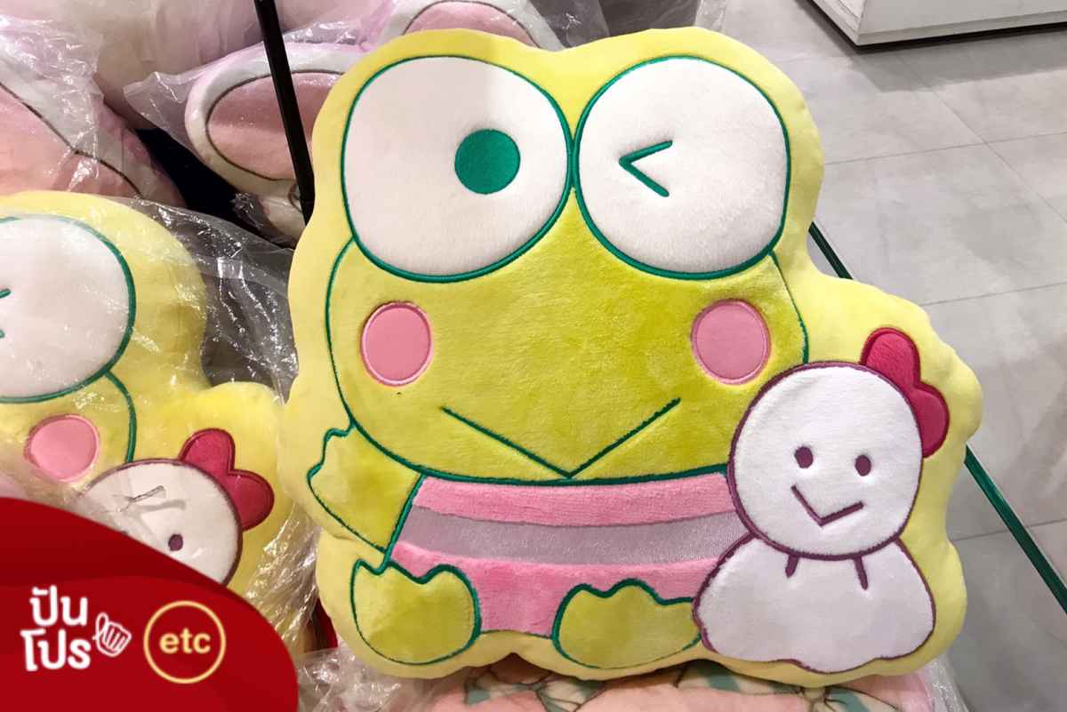 SANRIO หมอนผ้าห่ม Keroppi Keroppi ลดเหลือ 899.- SANRIO หมอนผ้าห่ม Keroppi Keroppi ลดเหลือ 899.-