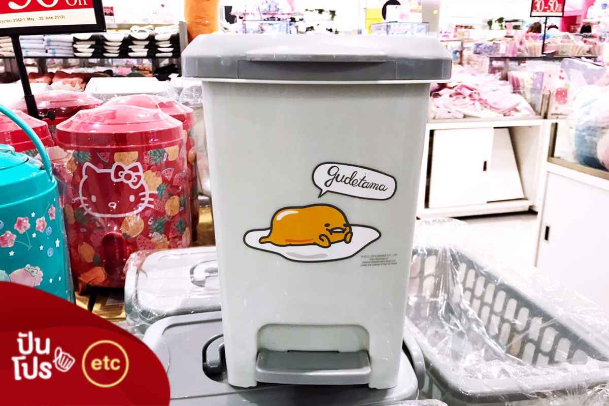 SANRIO ถังขยะแบบเหยียบ ลาย Gudetama ลดเหลือ 229.- SANRIO ถังขยะแบบเหยียบ ลาย Gudetama ลดเหลือ 229.-