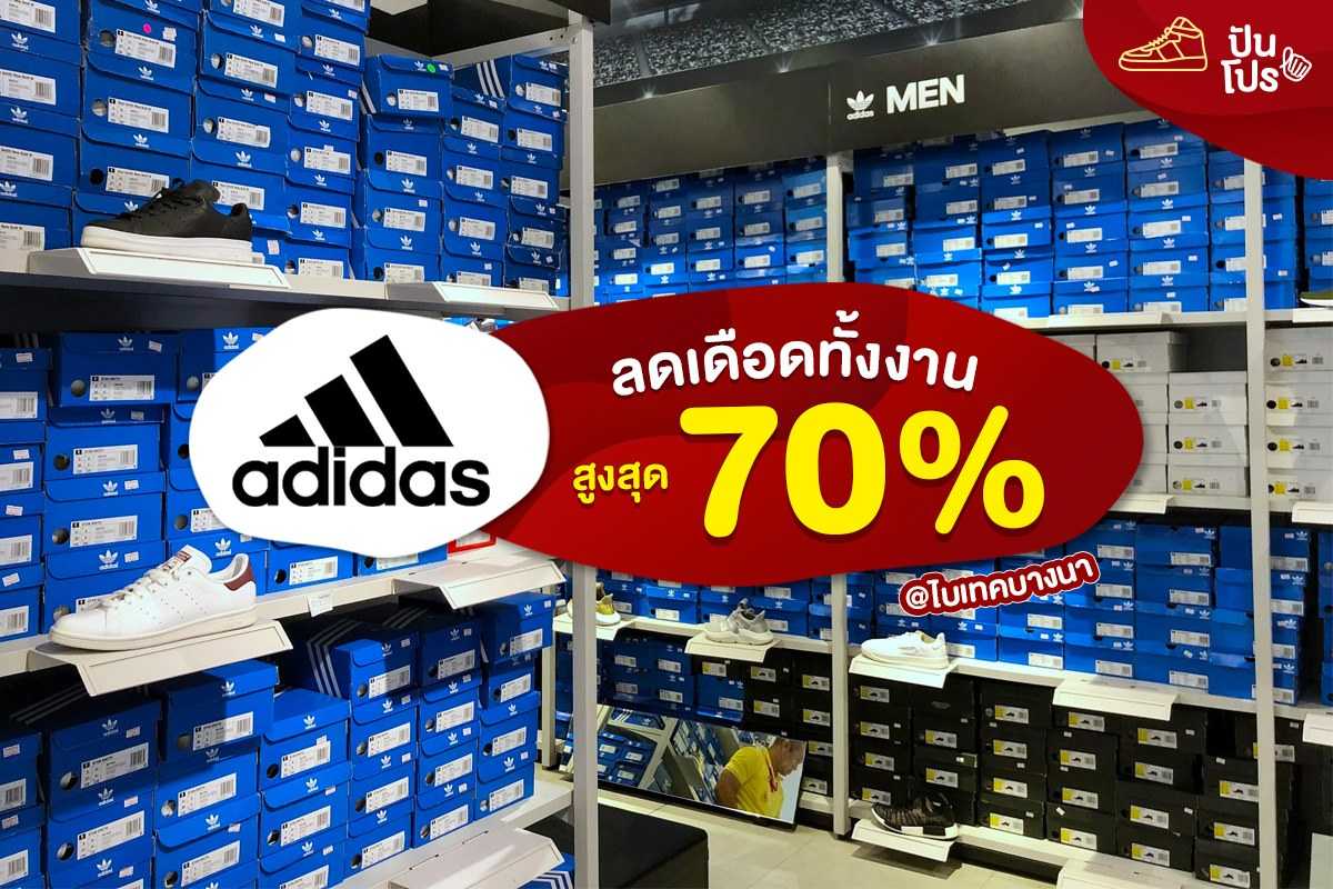 adidas grand sale