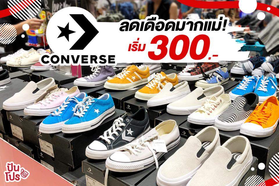converse 300