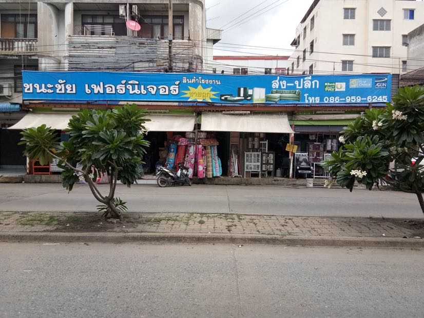 faryapinya