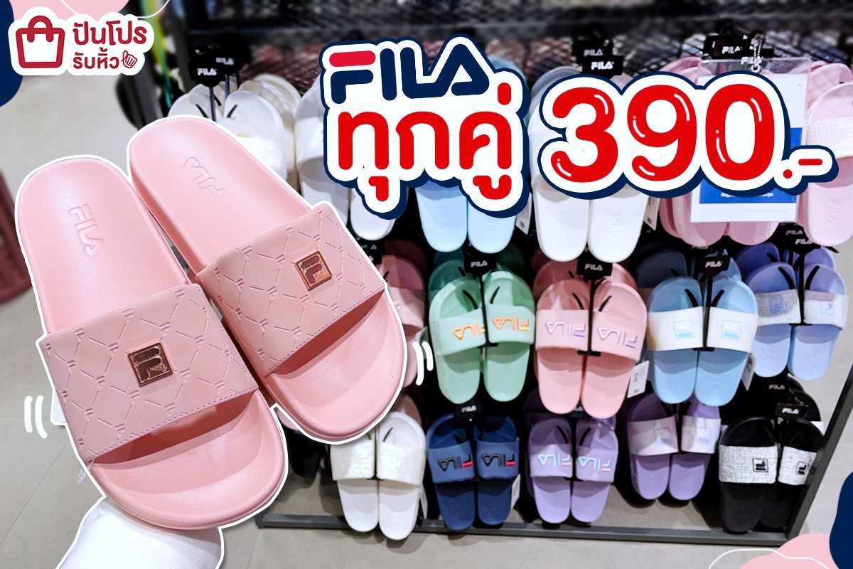 FILA ทุกคู่ 390.-