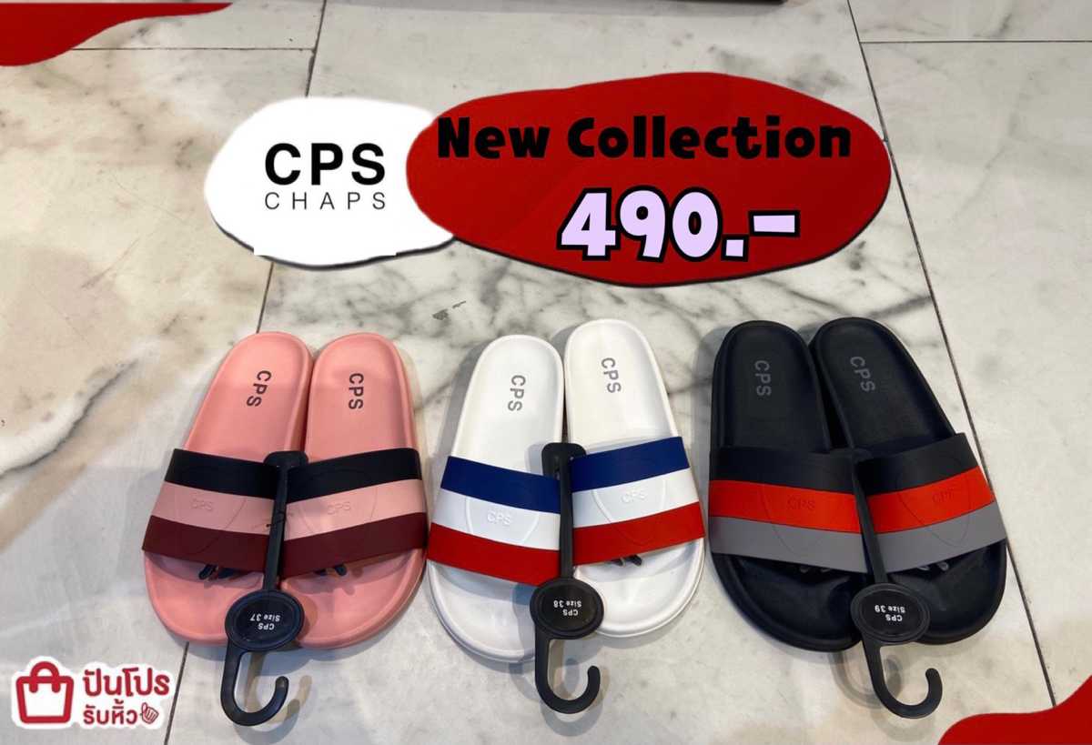 CPS CHAPS แตะคอลใหม่ 490.-