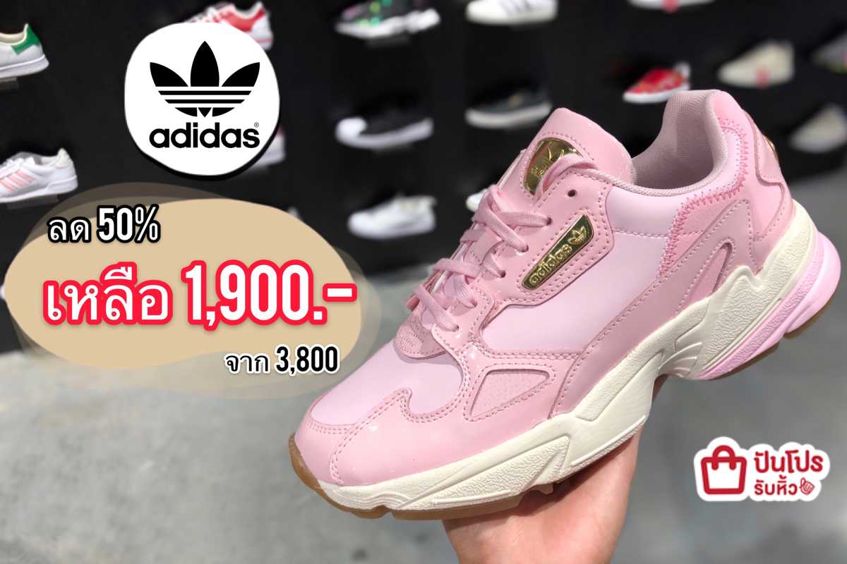 adidas Falcon สีชมพู ลด 50%