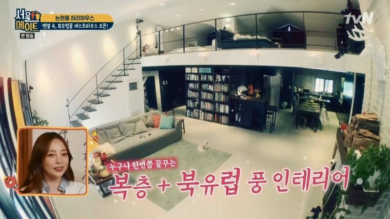 RUmah Kpop Idol