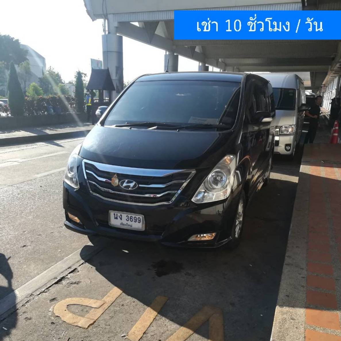 เช่ารถ รถเช่า จังหวัดเชียงใหม่ Hyundai H1 พร้อมคนขับ 2016
