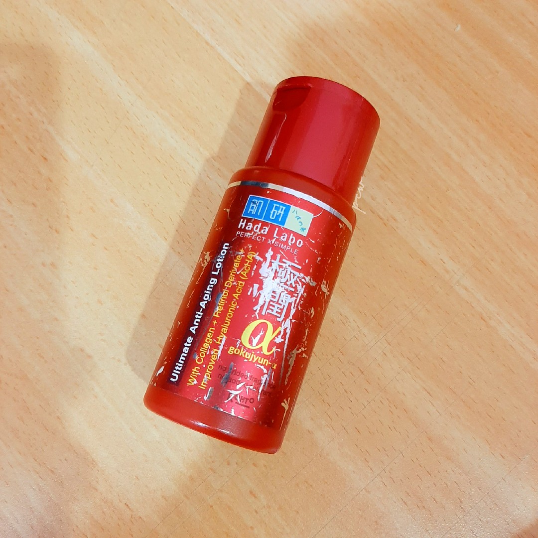 hada labo ultimate anti aging lotion