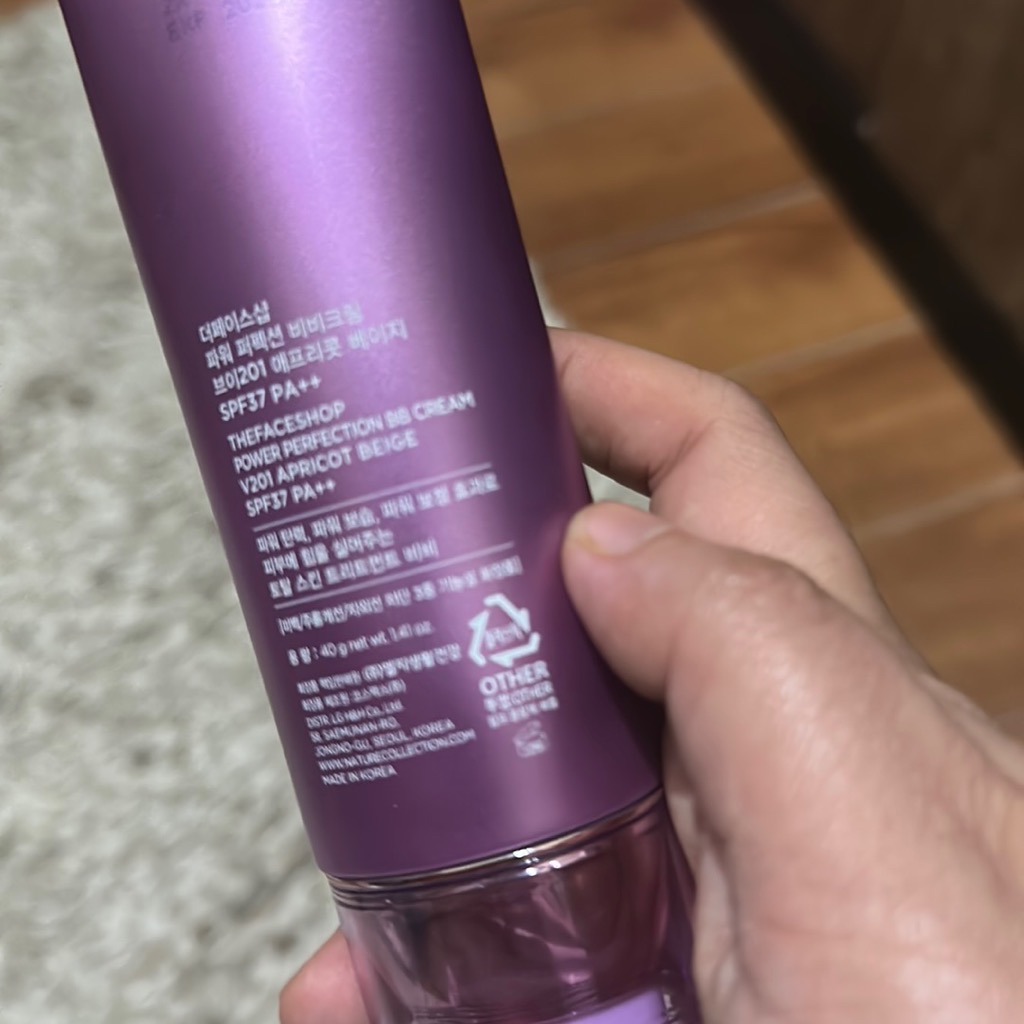 The Face Shop The Face Shop Power Perfection BB Cream imgfdn-056dc39c-f70d-4f2e-b2e5-3123a31f285e-2432861 4