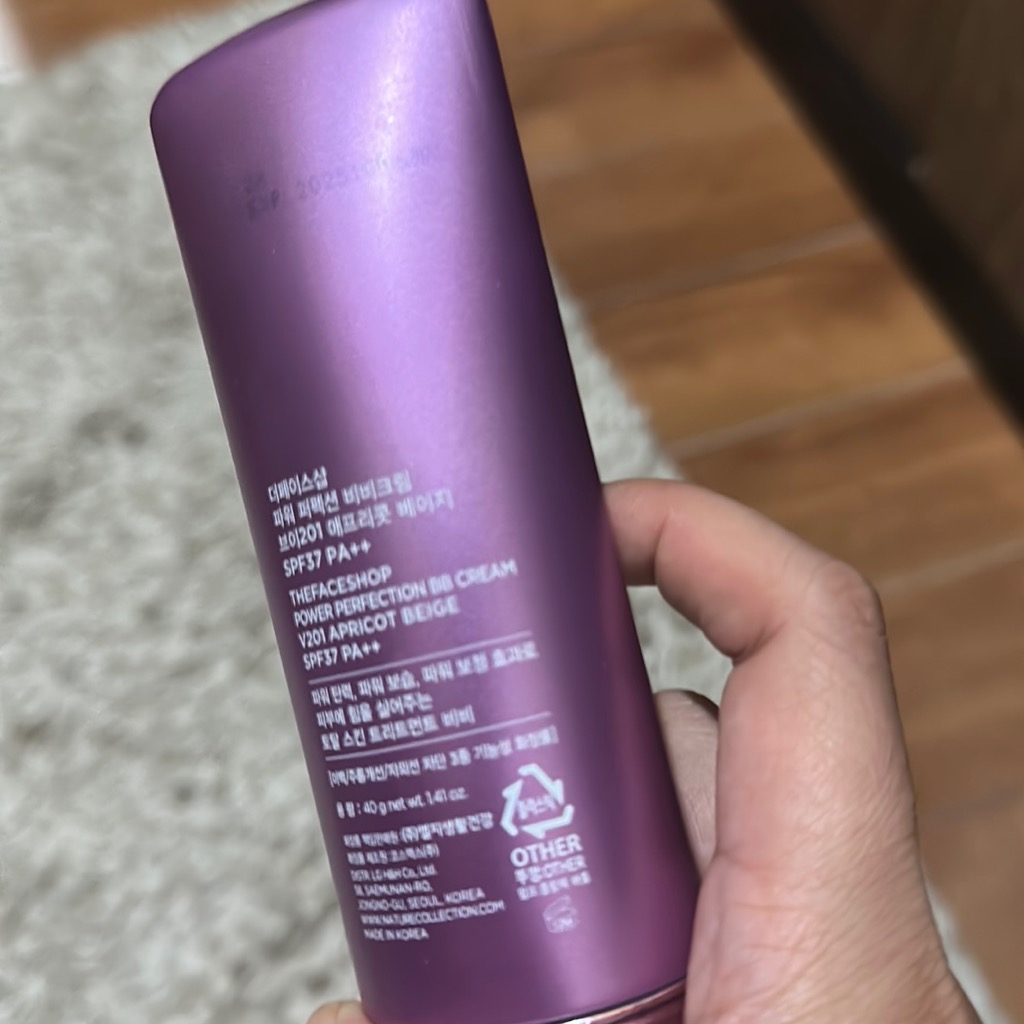 The Face Shop The Face Shop Power Perfection BB Cream imgfdn-eccb756e-57d4-4508-9c47-2915354d7100-2432861 5