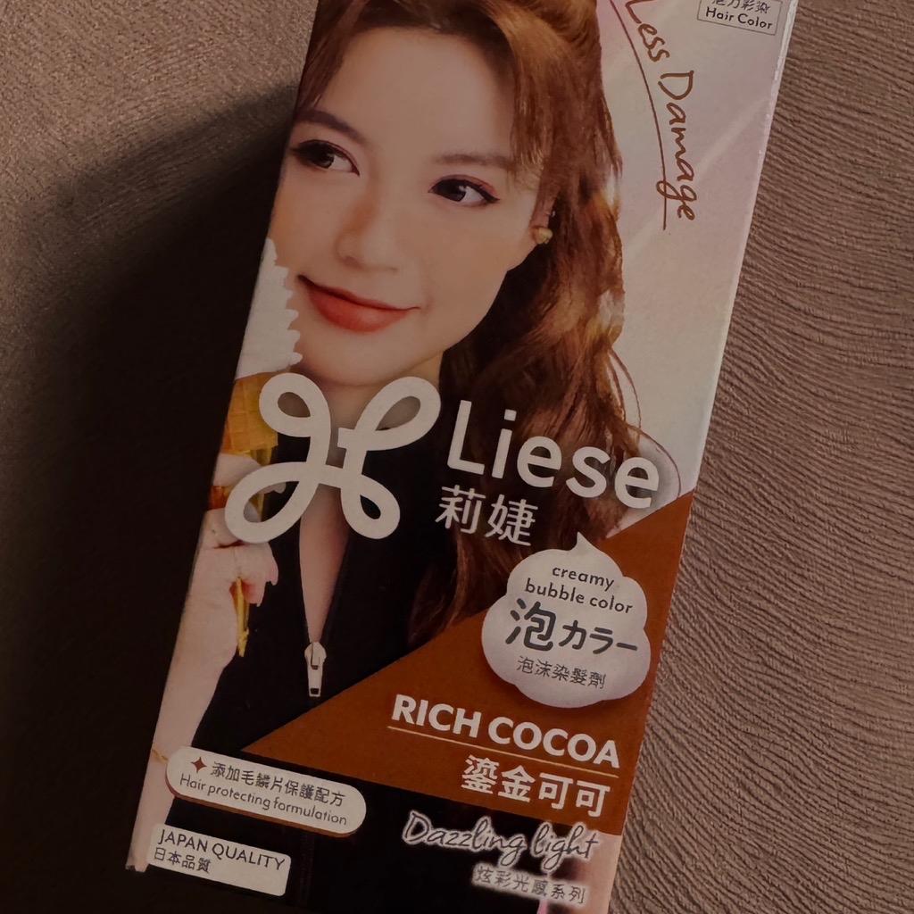 Creamy Bubble Foam Color - Rich Cocoa imgfdn-bc03e9cc-e122-4eda-b373-4e2deef2eaa1