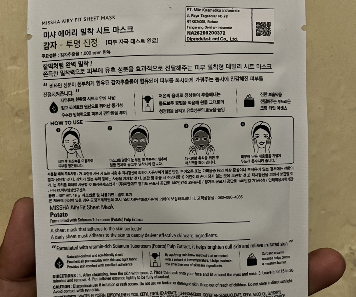 Airy Fit Sheet Mask - Potato imgfdn-a1e4c37d-a4fa-4891-b587-576795c86f81
