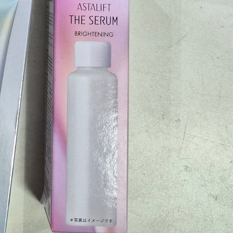 The Serum Brightening imgfdn-c8467e52-be8b-4a03-96a7-0791b5534e77