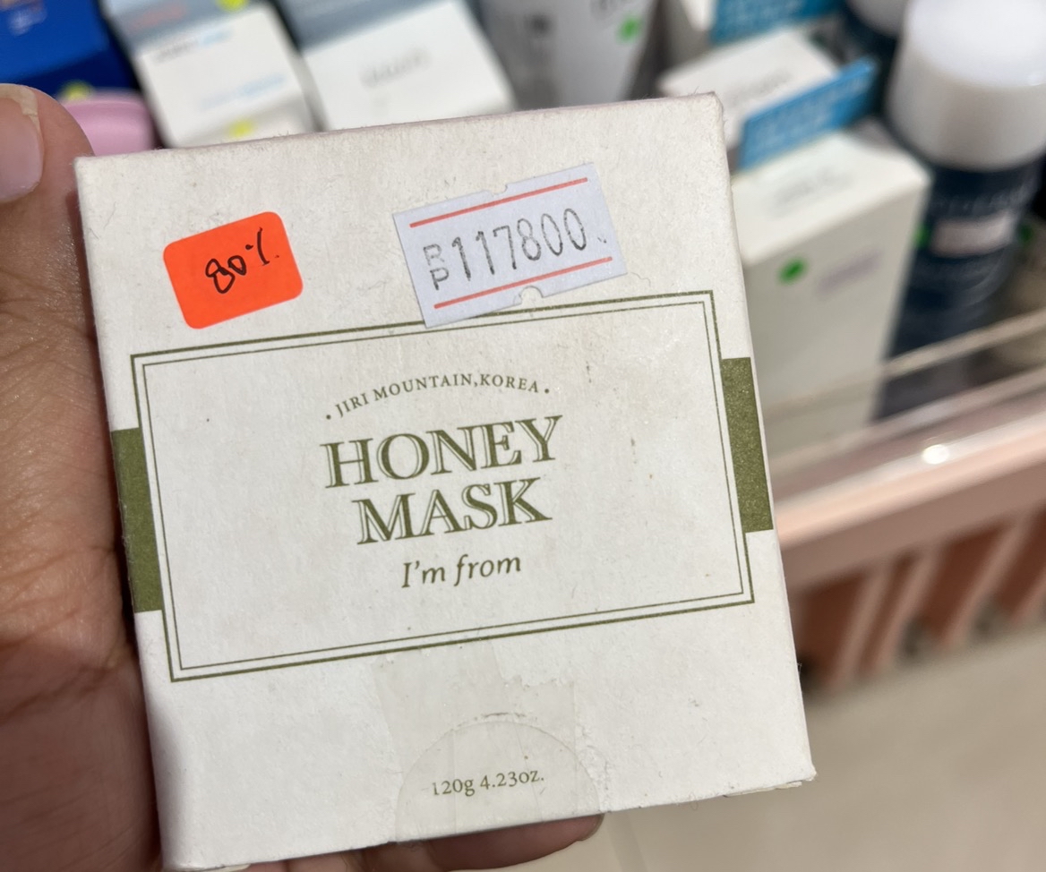 Honey Mask imgfdn-c3dd5e28-3d09-49dc-8777-b40f9f0a0a44