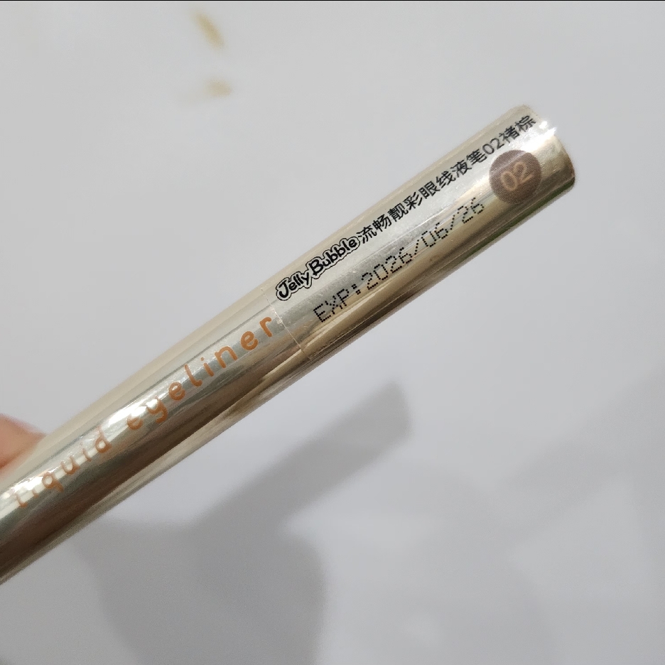 Ultra-fine Liquid Eyeliner Pen - Brown imgfdn-120c5c30-eaba-46d1-a3e7-e1e3d08ed239