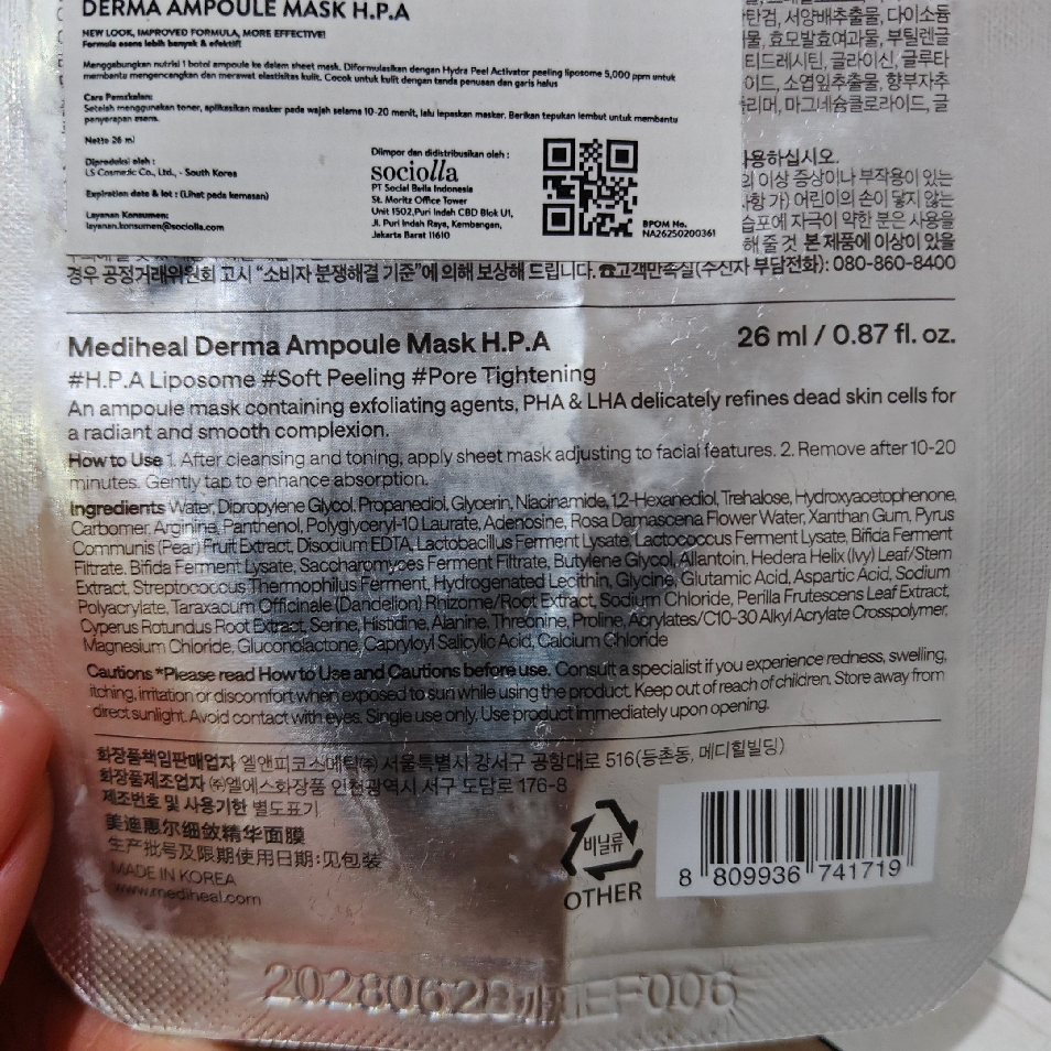 THE H.P.A Glowing Ampoule Mask imgfdn-7488bf99-147d-4e6d-acc1-7f6c12e19d8a