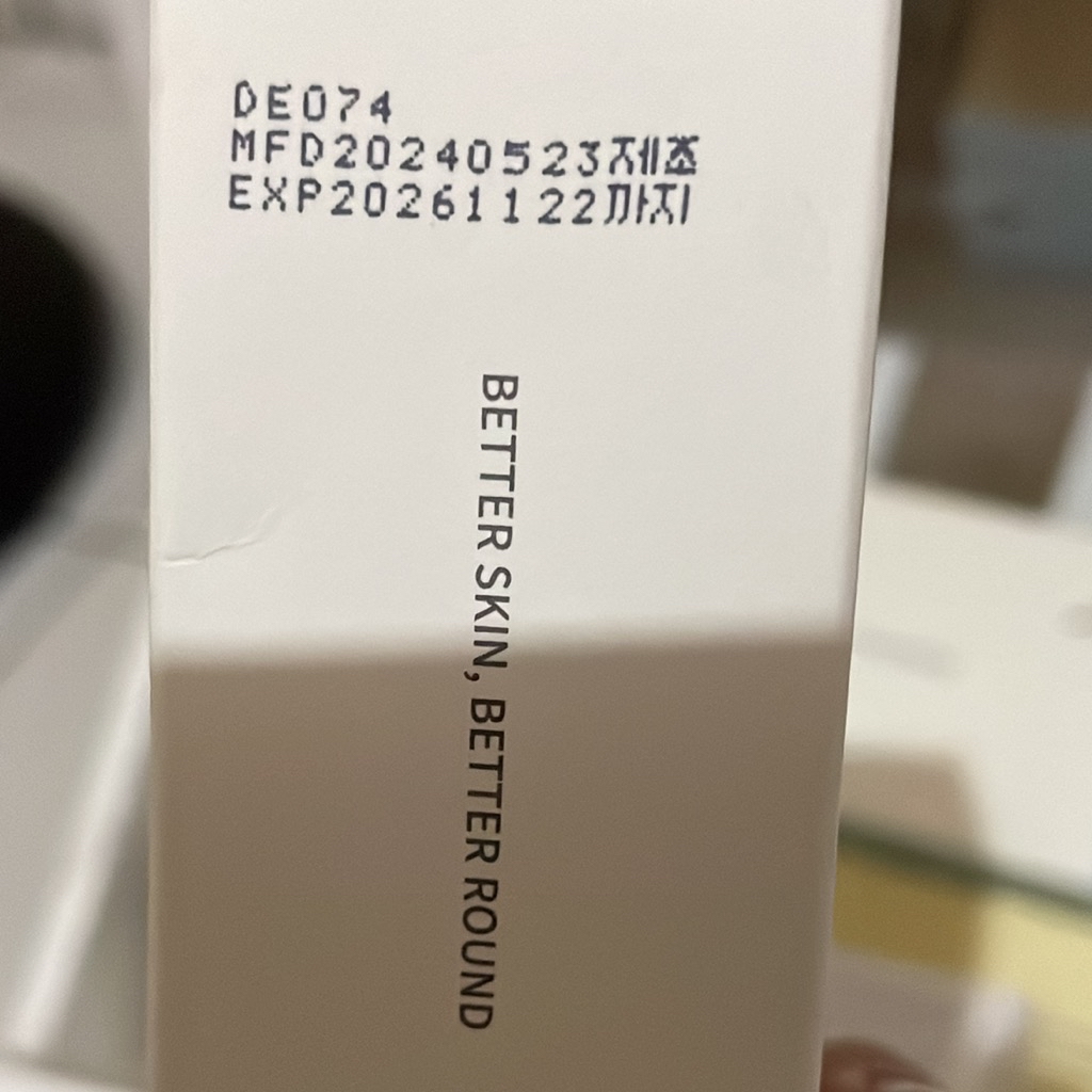 Birch Juice Moisturizing Sun Cream imgfdn-81813107-f0dd-4d01-9f8b-a1a1fbfd45e7