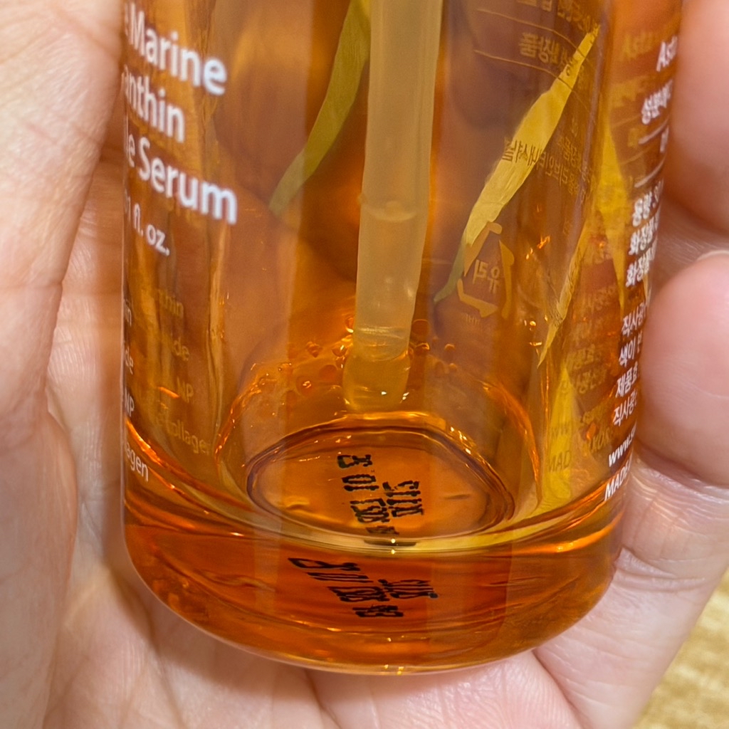 Active Marine Astaxanthin Capsule Serum imgfdn-89c13491-71fe-4985-8990-f026cdf26ca9