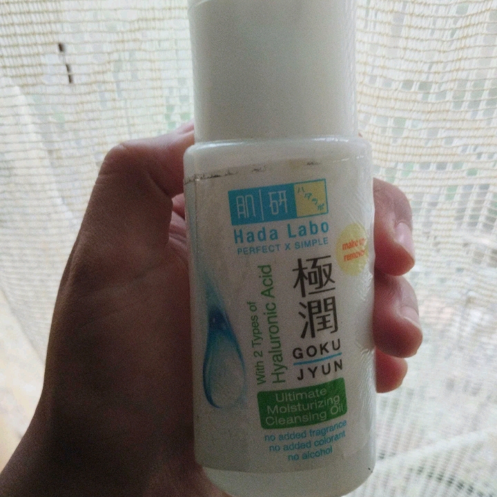 Gokujyun Ultimate Moisturizing Cleansing Oil imgfdn-275e8798-2969-4cd1-847e-7a67380cda35