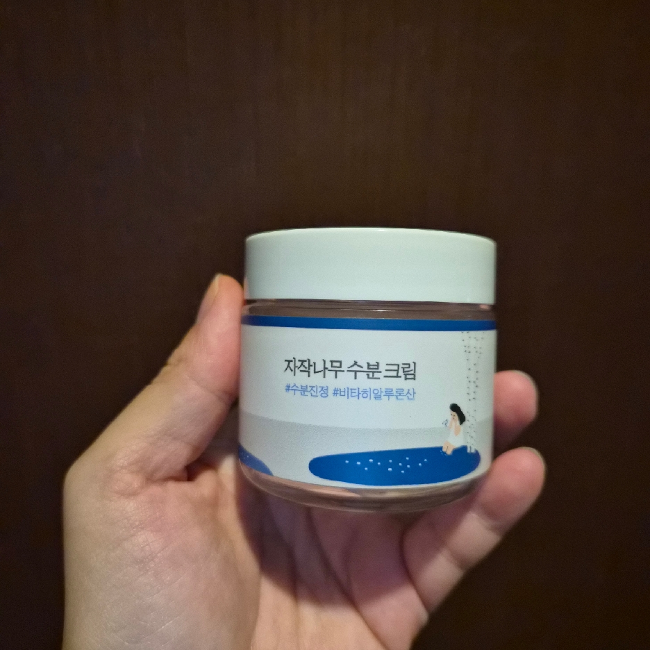 Birch Juice Moisturizing Cream imgfdn-03e723a4-404f-4c83-bf39-be4c7b6f1625