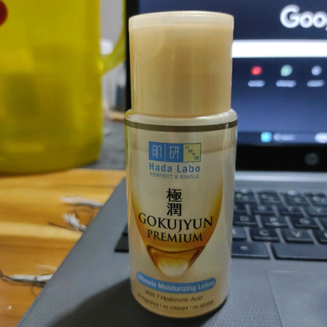 Gokujyun Premium Hyaluronic Acid Milk imgfdn-7b46a7cd-8059-45c9-bd6a-8afde126c27d