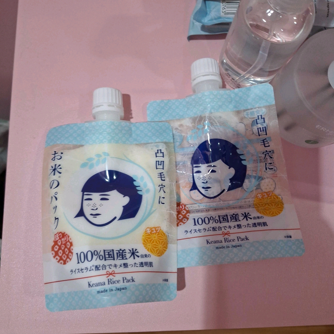 Rice Mask Pack imgfdn-575a4ffc-a6d2-4a70-ae89-bdd860928a7e