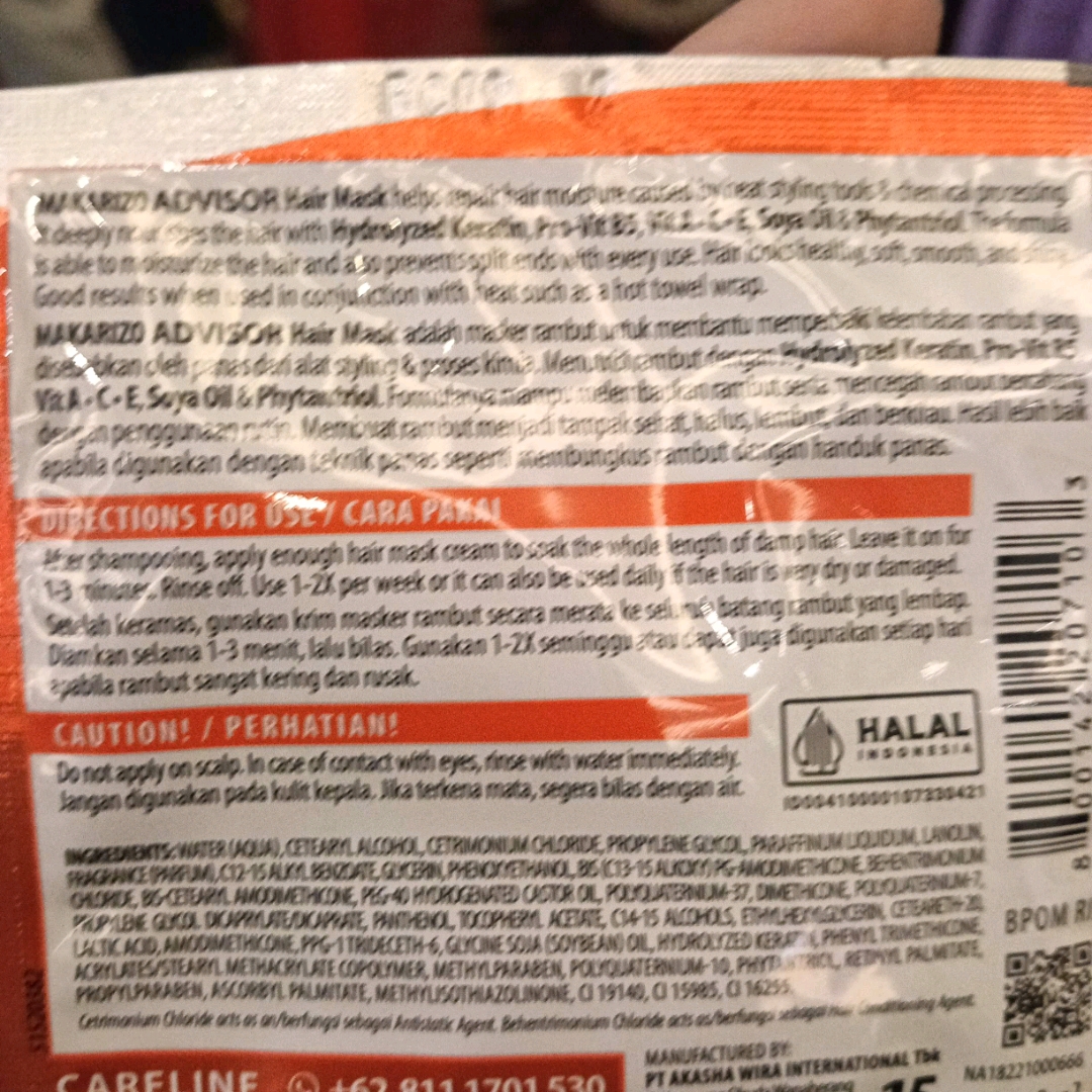 Honey Dew Repair Mask imgfdn-d54775ad-18e8-4080-a78a-4605fa4830a0