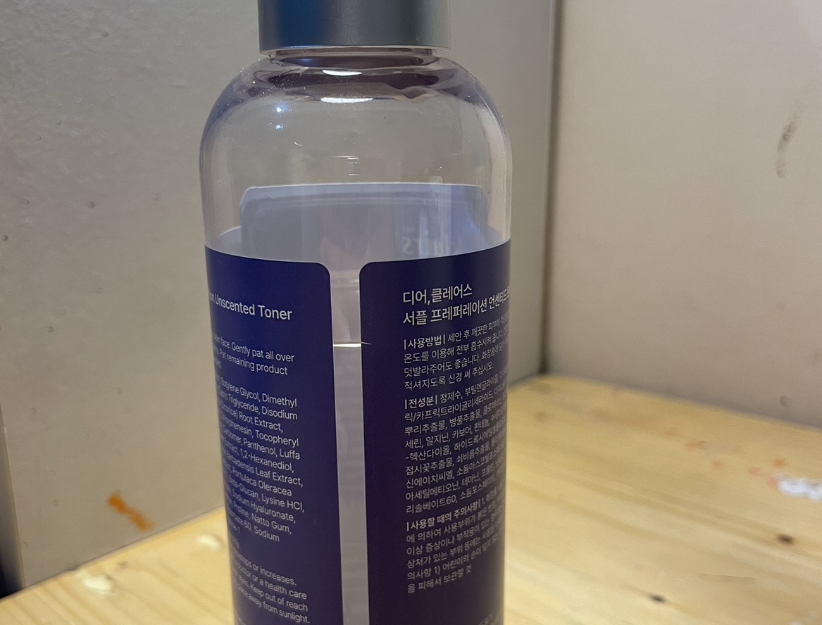 Supple Preparation Unscented Facial Toner imgfdn-177ab4e5-d543-445b-9fa0-fb587d8d7888