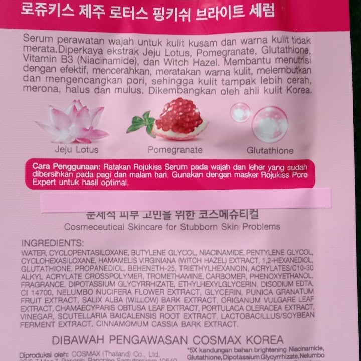 Jeju Lotus Pinkish Bright Serum imgfdn-3353a856-2edf-466e-b3c5-c645f3012d7c