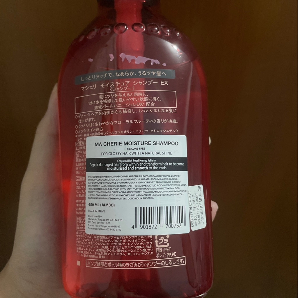Ma Cherie Shampoo imgfdn-292ebefe-2735-4f71-bb64-2e55f8d4ac4e