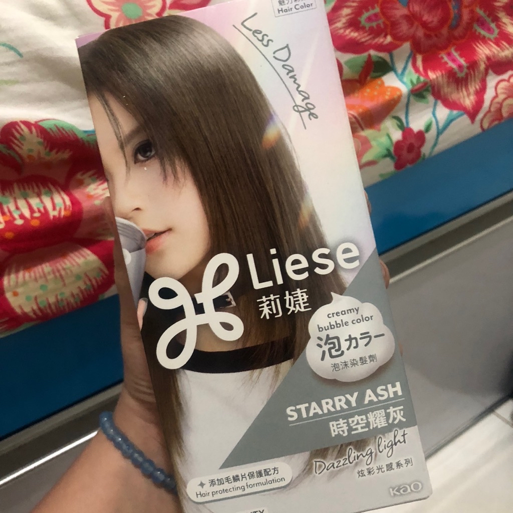 Creamy Bubble Foam Color - Starry Ash imgfdn-8ba29ddd-6456-4c6c-a88d-985cf2f09ccc