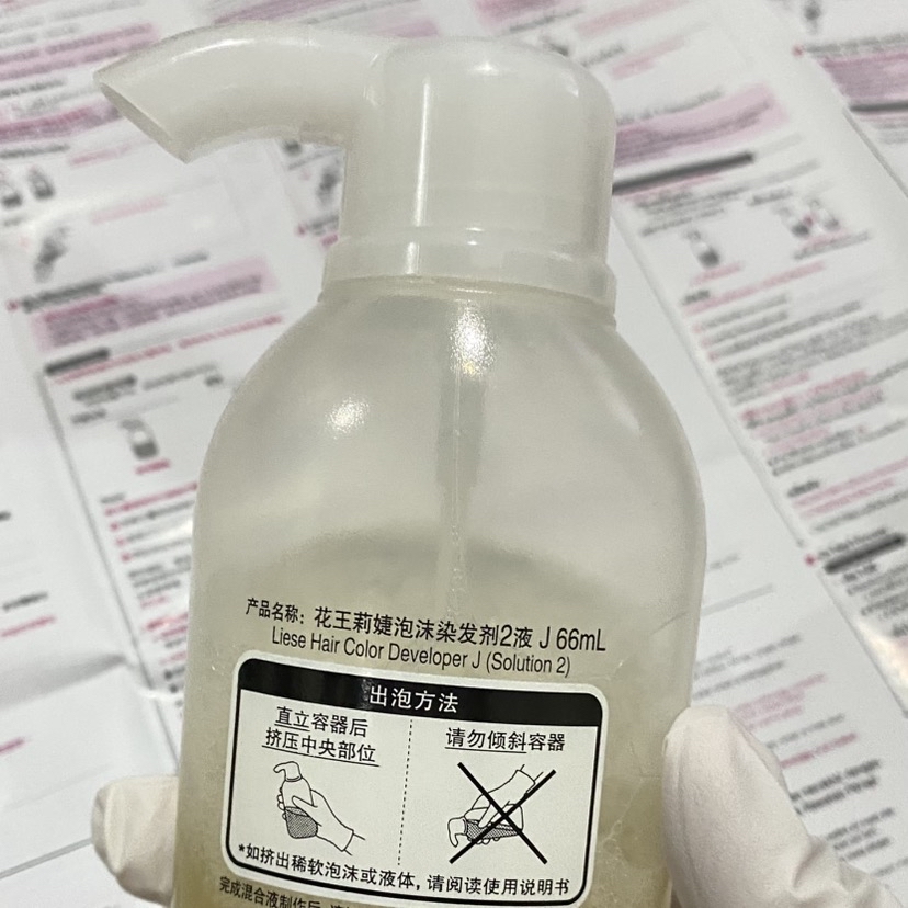 Creamy Bubble Foam Color - Amber Brown imgfdn-48712ce8-f3ed-46bd-8764-c5ca1a2d7dcf