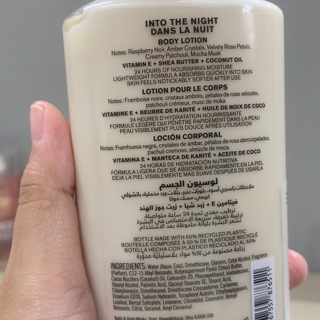Super Smooth Body Lotion - Into The Night imgfdn-d9b1c569-995c-4517-8cd5-a8b235b84c5d