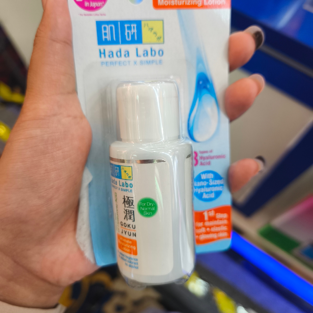 Gokujyun Ultimate Moisturizing Lotion imgfdn-933c8b32-c456-41aa-b0b5-3f6f69877199