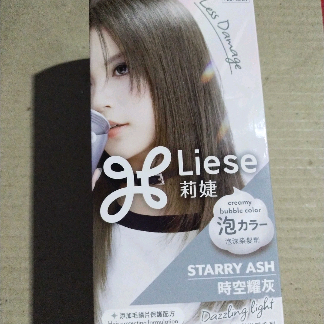 Creamy Bubble Foam Color - Starry Ash imgfdn-ba1bda4a-6b32-4232-8b31-b91b385fed7b