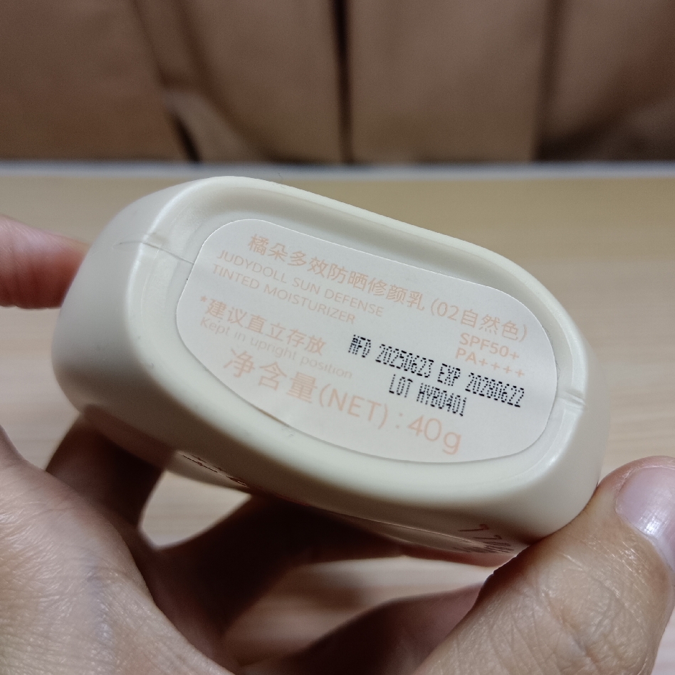 Sun Defense Tinted Moisturizer - Fair imgfdn-4a571d9a-2316-4bcb-86ff-acf3eeca264a