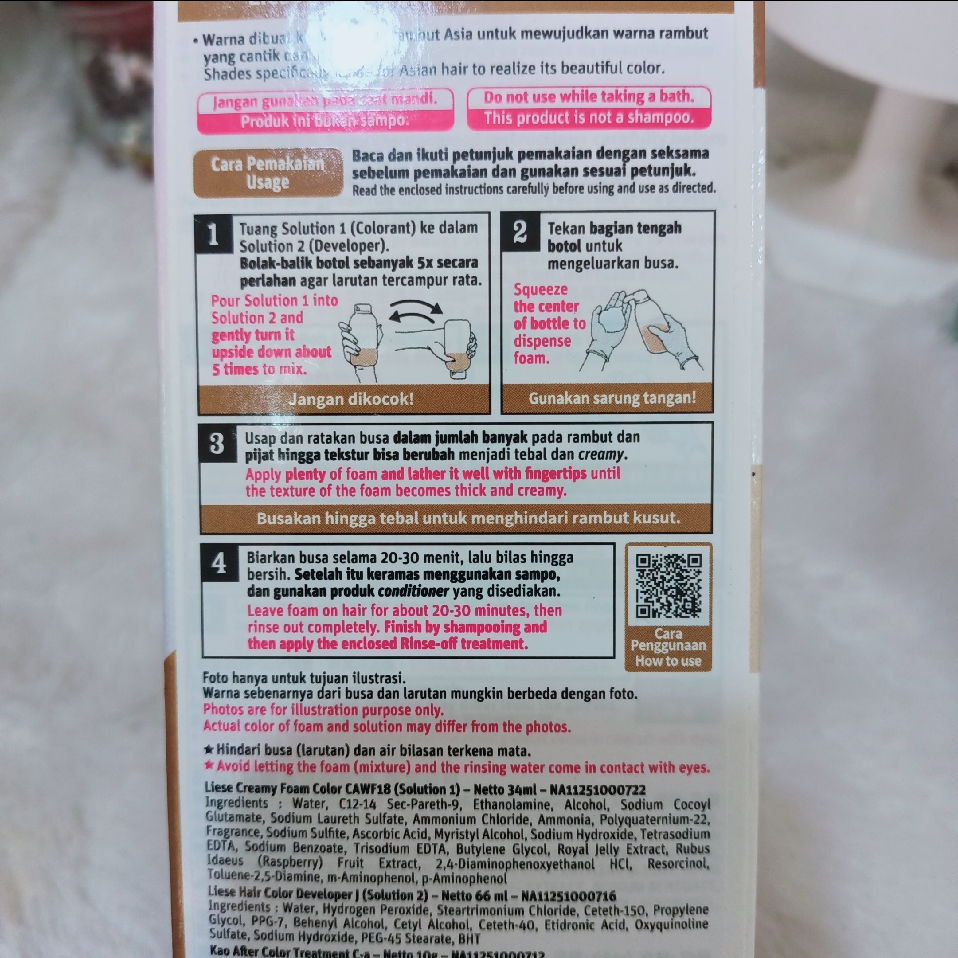 Creamy Bubble Foam Color - Rich Cocoa imgfdn-1c5f4f14-0947-4754-bb3d-46612393c0a6