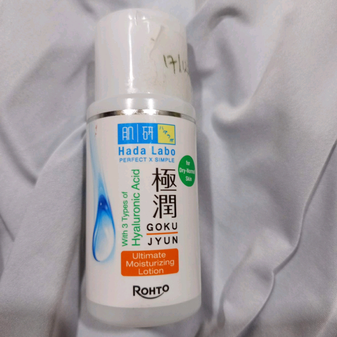 Gokujyun Ultimate Moisturizing Lotion imgfdn-990c252a-7431-4957-8948-aa970d5377bb