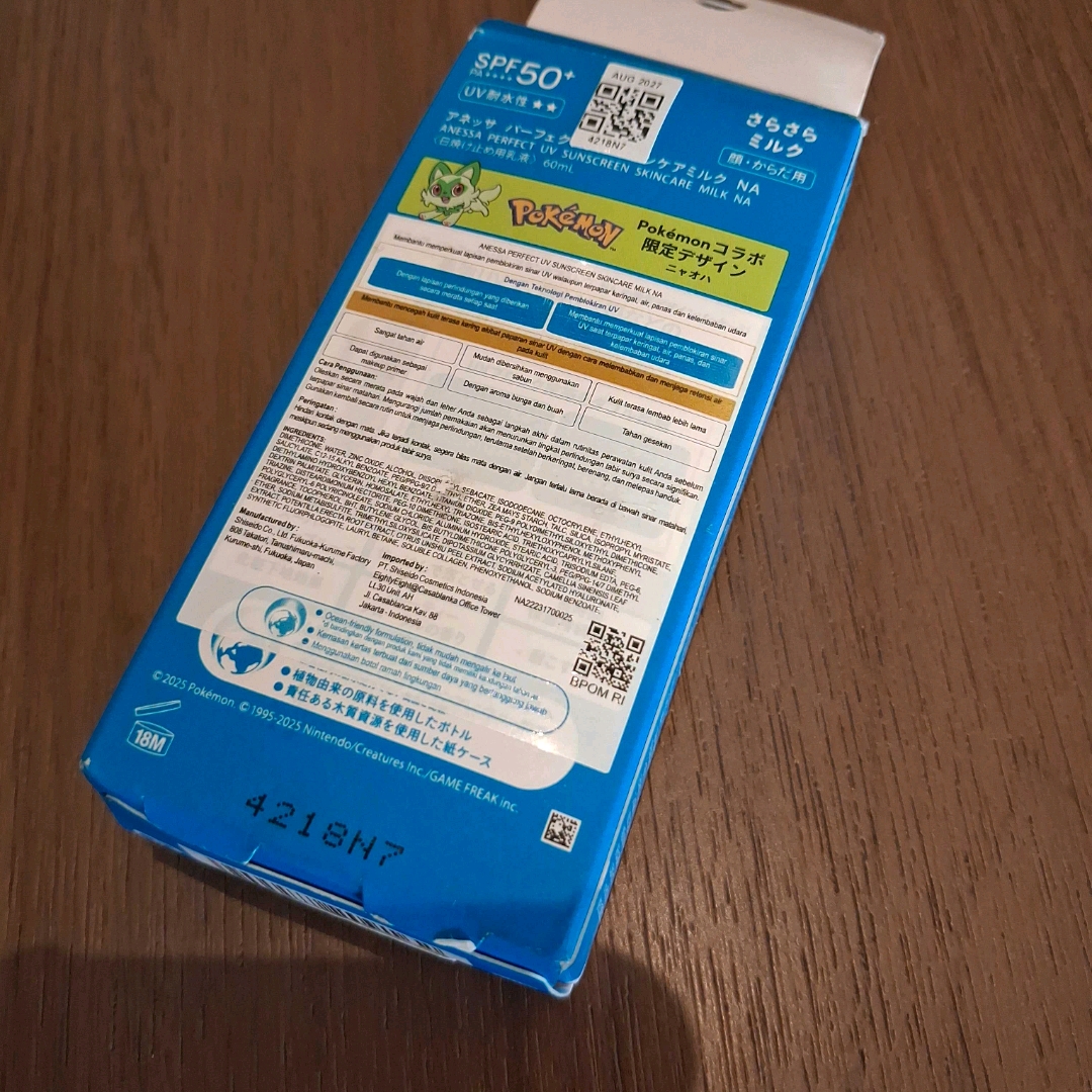 Perfect UV Sunscreen Skincare Milk SPF 50+ PA ++++ - Reformulation in April 2022 imgfdn-8a0c0513-1cf1-4527-bf95-05ca61919a54