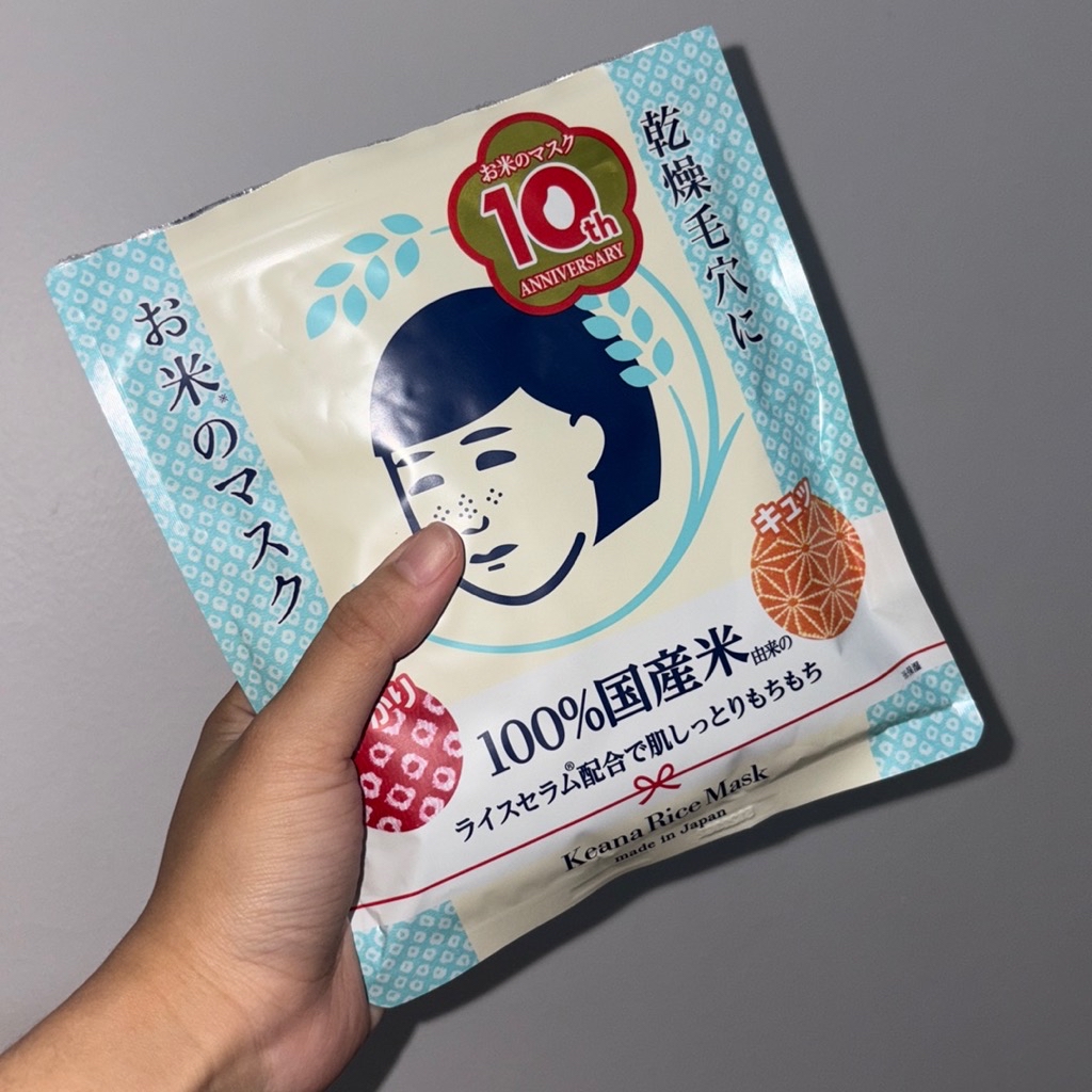 Rice Sheet Mask imgfdn-641efc38-8ac3-498e-b964-33274f88323e