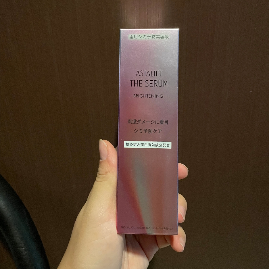 The Serum Brightening imgfdn-1e79611b-d26b-4e9f-b0a4-d622f5565e24