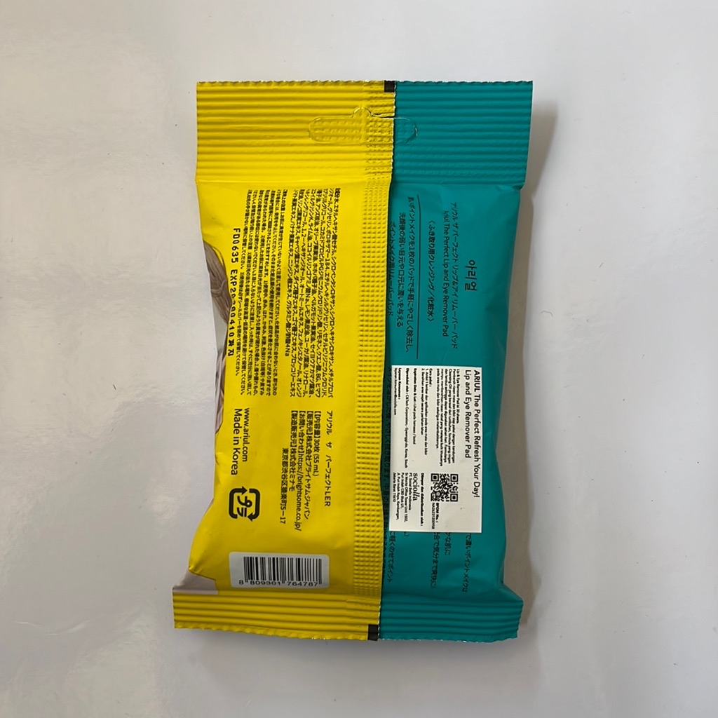 Smooth & Pure Lip and Eye Remover Pad imgfdn-9e2e3ffb-246d-4632-a1cd-44feb7be5cdf