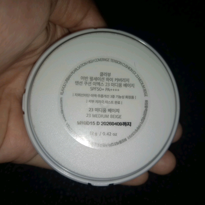 KLAVUU Urban Pearlsation High Coverage Tension Cushion SPF50 PA++++ imgfdn-8cc8a8cb-d1f3-4bcc-a686-d7db77b001be
