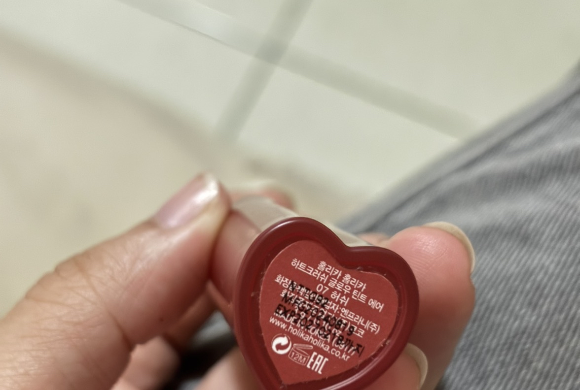 Heart Crush Glow Tint Air - 07 Hush imgfdn-89006c17-8f13-439f-8988-0cedf7dba35c