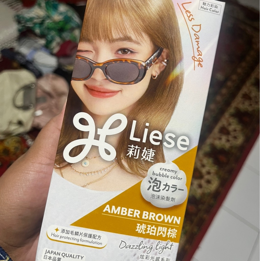 Creamy Bubble Foam Color - Amber Brown imgfdn-2113fa74-80e8-4414-96f2-8917bee04081