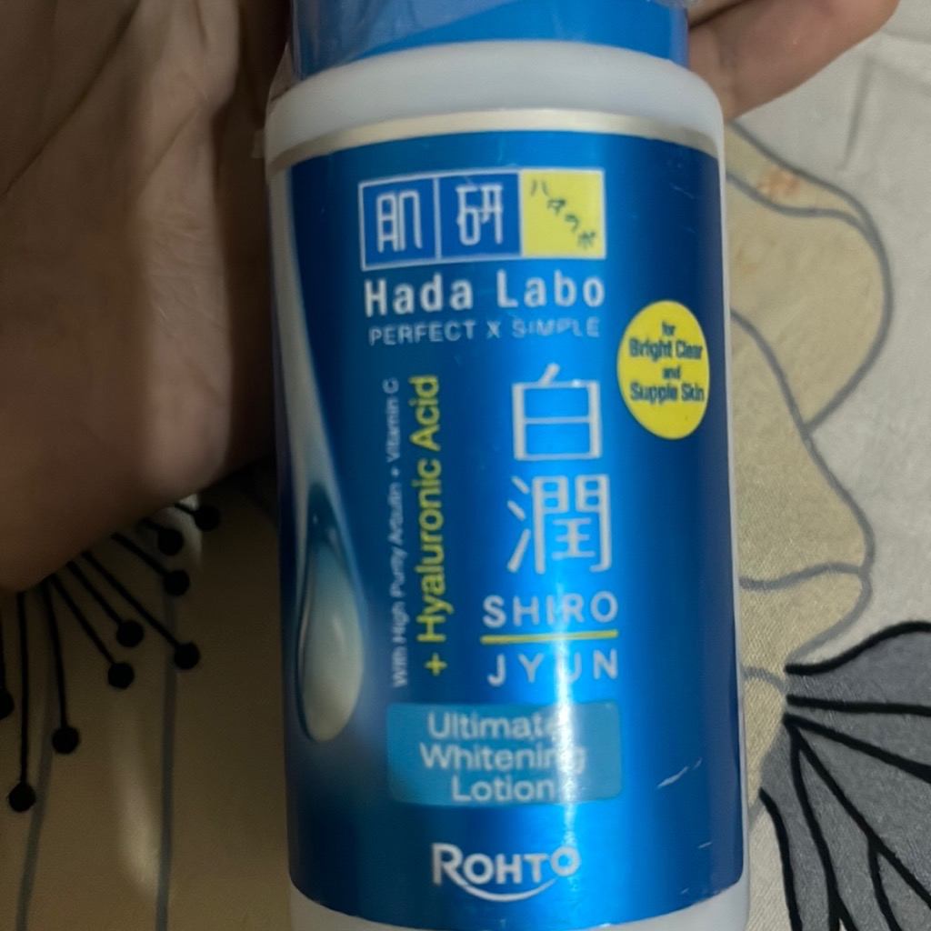 Shirojyun Ultimate Whitening Lotion imgfdn-e4030576-30bb-4eac-ab00-b8575bfa3557