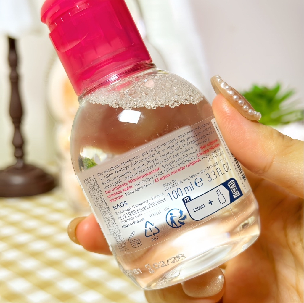 Sensibio H2O - Soothing Micellar Water imgfdn-a1b6d28c-e4e5-49c2-8b6e-2787c386a09e