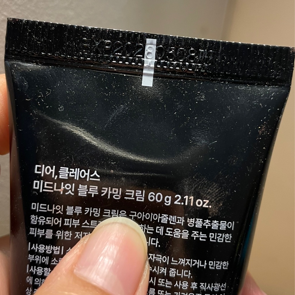 Midnight Blue Calming Cream imgfdn-33311145-dc8f-46bd-b0b2-187addd2e13c