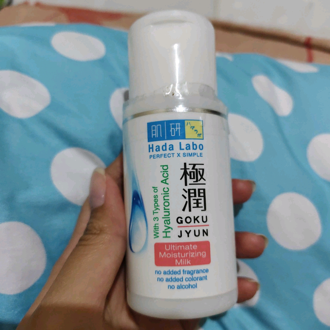 Gokujyun Ultimate Moisturizing Milk imgfdn-2bcac798-ef6f-481b-8118-e919a907f9a7