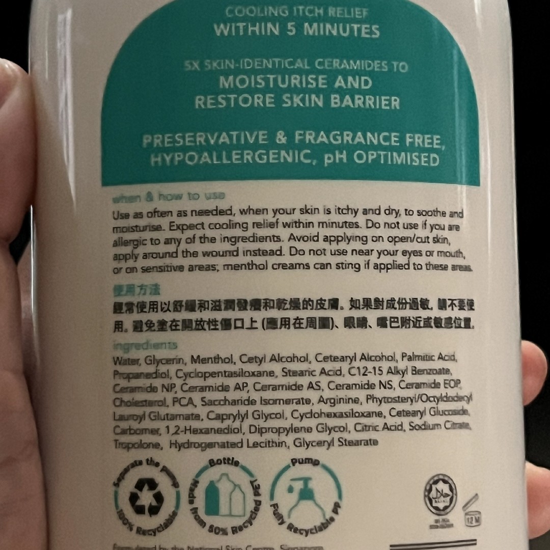 Rapid Itch Relief Moisturizer imgfdn-34a0954b-7c45-4151-84d5-37b282194fa3